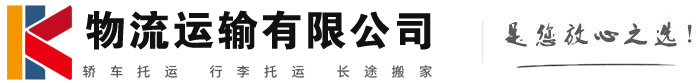 杨浦物流有限公司